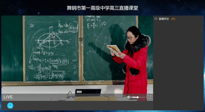 开云官方网站：线上教育成主流趋势传统教育机构如何搭建在线平台？(图1)