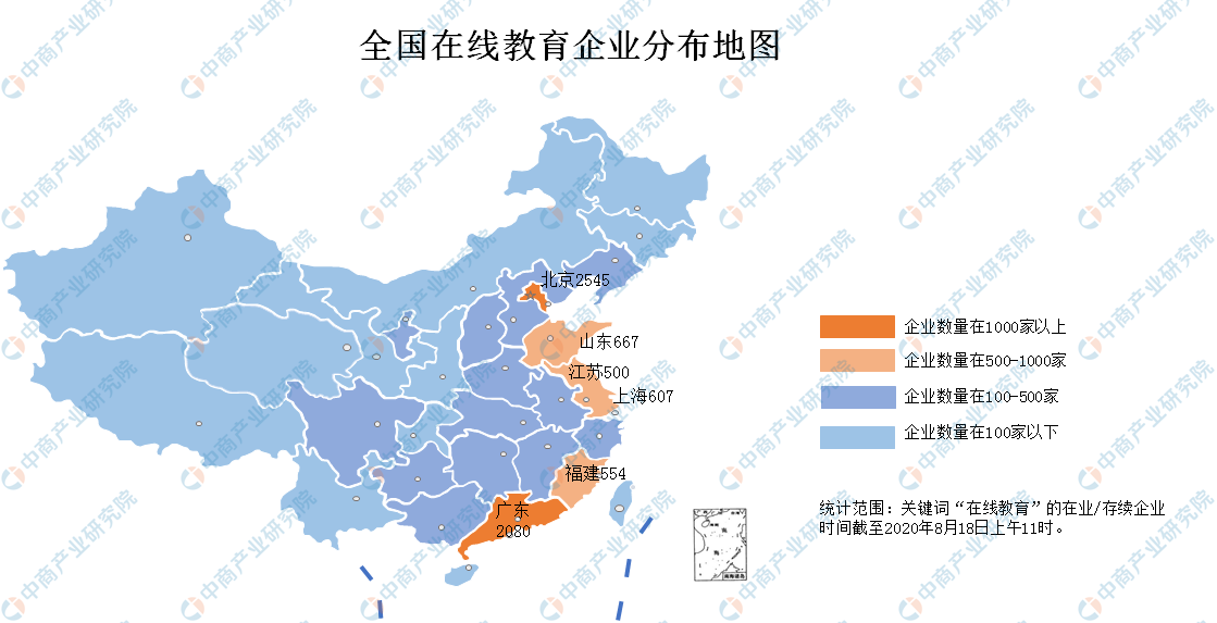 开云官方网站：在线全国在线教育企业分布格局分析（附概念企业）(图2)