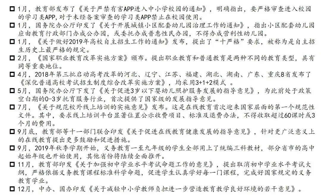 开云官方网站：在线亿市场最大赢家要来了(图15)