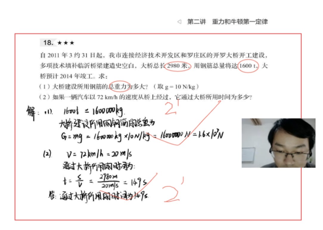 开云官方网站：重回风口后的在线教育到底应该拼什么？(图2)