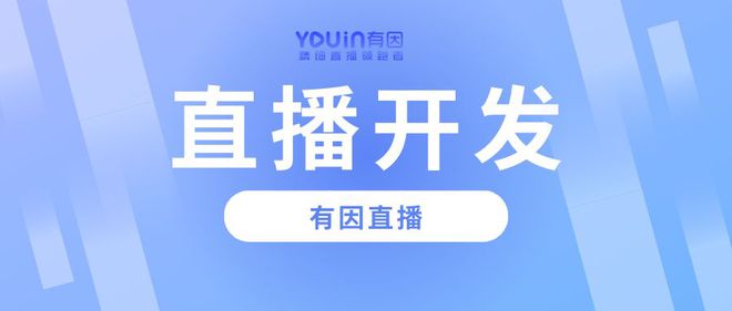 开云官方网站：在线教育直播平台推荐这四个平台可看下(图5)