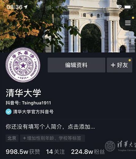 开云官方网站：在线教育市场：宏观虚胖微观焦虑(图2)