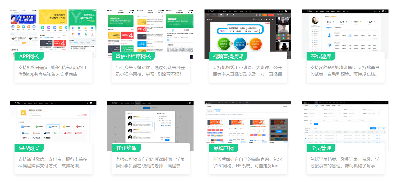 开云官方网站：教育培训平台_专业的网上在线教育平台(图2)